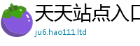 7777788888管家婆老家凤凰比2025年天天彩资料大全图片